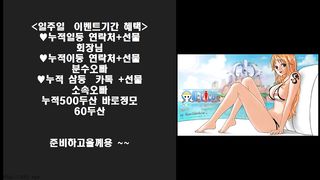 KOREAN BJ 2018061605 part 3