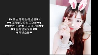 KOREAN BJ 2018061702