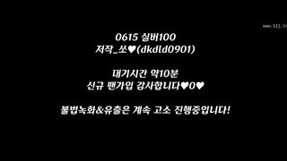 KOREAN BJ 2018061705