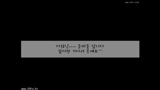 KOREAN BJ 2018070407 part 2