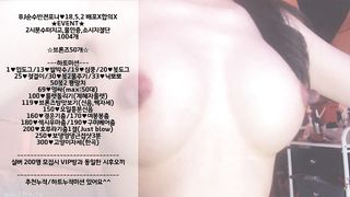 KOREAN BJ 2018070408