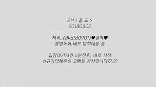 KOREAN BJ 2018070412