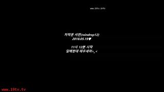KOREAN BJ 2018071009 Raindrop