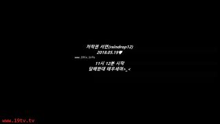 KOREAN BJ 2018071009 Raindrop