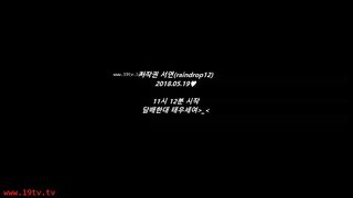 KOREAN BJ 2018071009 Raindrop