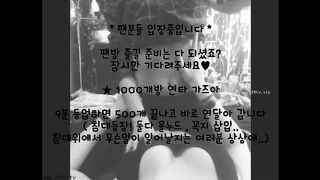 KOREAN BJ 2018080104 Flo0928