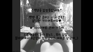 KOREAN BJ 2018080104 Flo0928