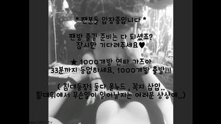 KOREAN BJ 2018080104 Flo0928