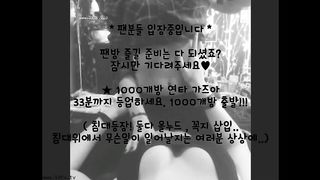 KOREAN BJ 2018080104 Flo0928