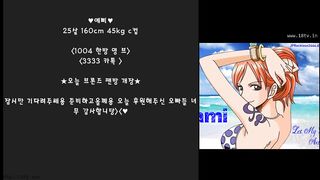 KOREAN BJ 2018080205