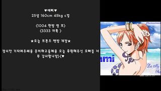 KOREAN BJ 2018080205