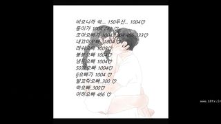 KOREAN BJ 2018080208 Raindrop