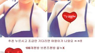 KOREAN BJ 2018080507