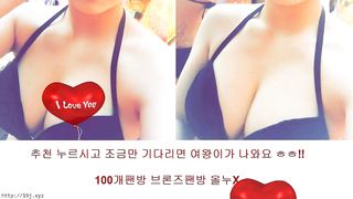 KOREAN BJ 2018080507
