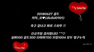 KOREAN BJ 2018080508