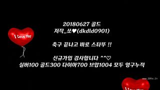 KOREAN BJ 2018080508