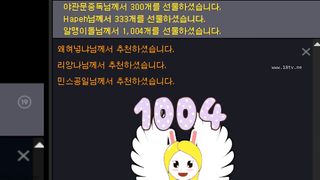 KOREAN BJ 2018080611