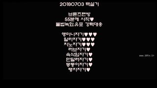 KOREAN BJ 2018080805