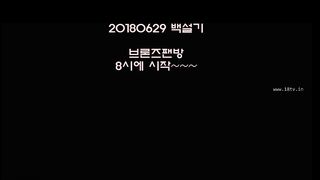 KOREAN BJ 2018080806