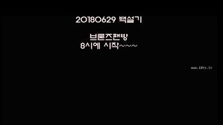 KOREAN BJ 2018080806