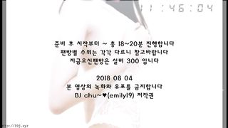 KOREAN BJ 2018080810 part 1
