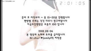 KOREAN BJ 2018080810 part 2