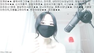 KOREAN BJ 2018080903