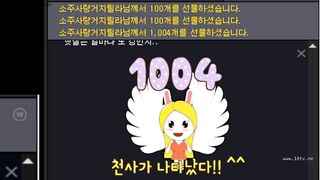 KOREAN BJ 2018080905
