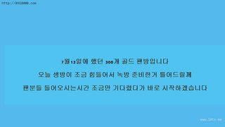 KOREAN BJ 2018081305 part 1