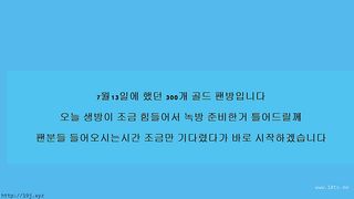KOREAN BJ 2018081305 part 1