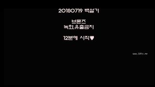 KOREAN BJ 2018081306
