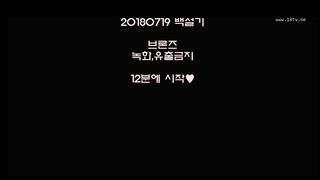 KOREAN BJ 2018081306