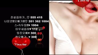 KOREAN BJ 2018081608 part 1