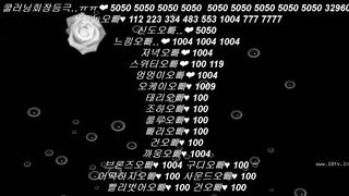 KOREAN BJ 2018081801 HYENA