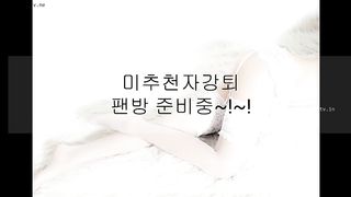 KOREAN BJ 2018081810 part 1
