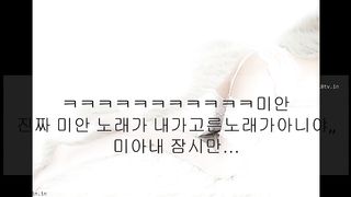 KOREAN BJ 2018081810 part 2