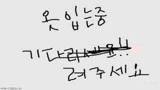 KOREAN BJ 2018082108 part 1