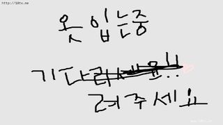 KOREAN BJ 2018082108 part 2