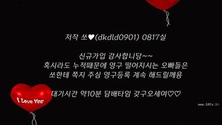 KOREAN BJ 2018082406 part 1