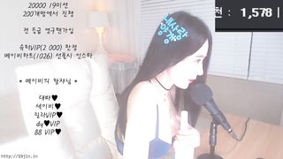 KOREAN BJ 2018082409