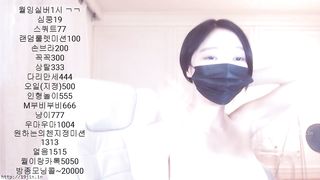 KOREAN BJ 2018082803 part 1