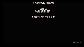 KOREAN BJ 2018082804