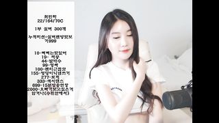 KOREAN BJ 2018082806 part 1