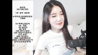 KOREAN BJ 2018082806 part 1