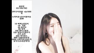 KOREAN BJ 2018082806 part 2