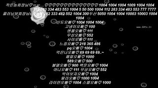 KOREAN BJ 2018082901 HYENA part 2