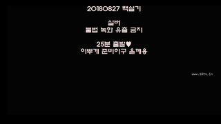 KOREAN BJ 2018082905