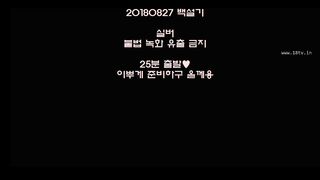 KOREAN BJ 2018082905