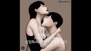 KOREAN BJ 2018090306 Chicangel