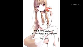 KOREAN BJ 2018090311 Raindrop